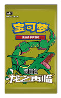 Pokémon Simplified Chinese Dragon's Return Rayquaza Special Pack